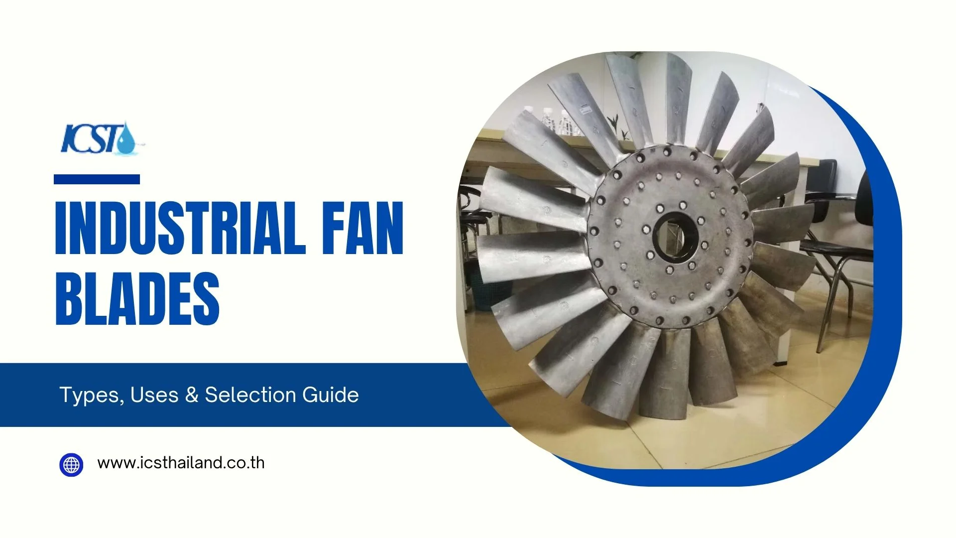 A clean presentation slide with the ICST logo on the top left, followed by a prominent title reading "INDUSTRIAL FAN BLADES" and a blue sub-banner stating "Types, Uses & Selection Guide." The bottom left lists the website www.icsthailand.co.th. A circular frame on the right displays a photograph of a large, multi-blade metal impeller hub sitting indoors on a tiled floor.