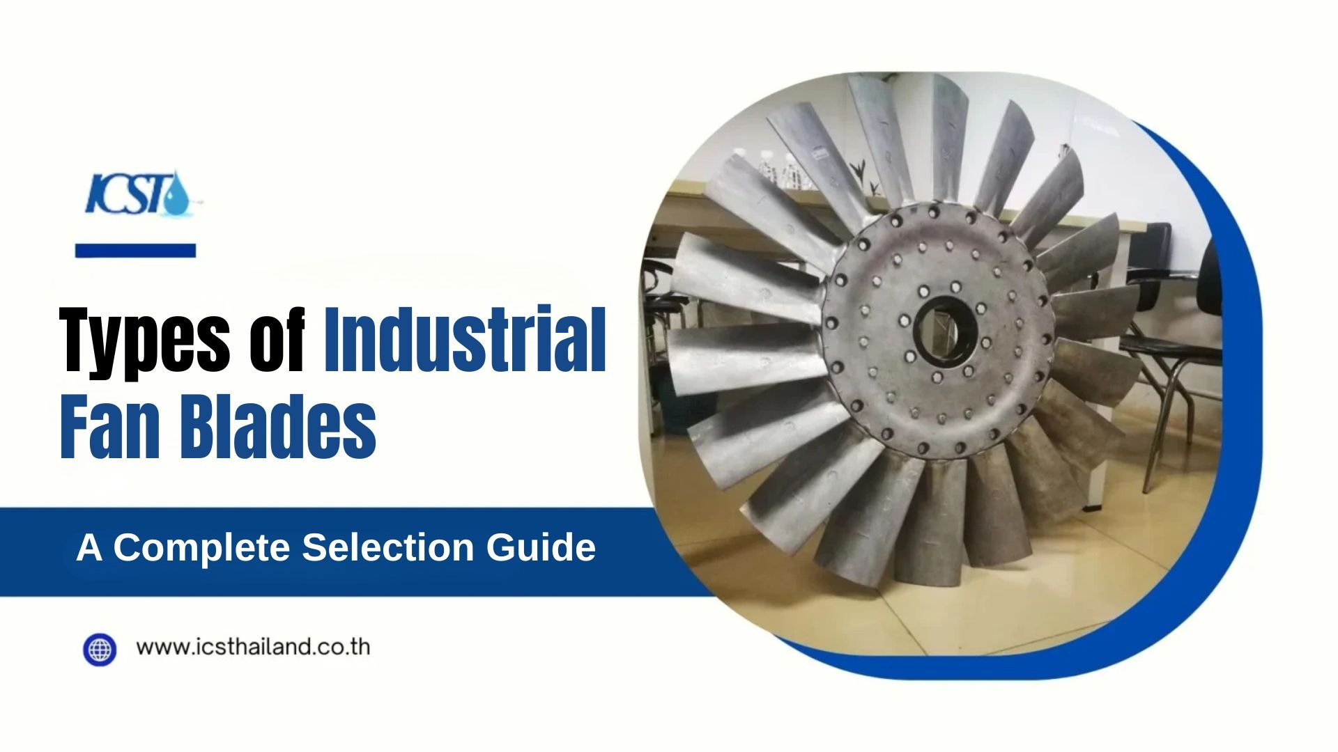A promotional graphic titled "Types of Industrial Fan Blades: A Complete Selection Guide" by ICST. On the right side, a large metallic industrial fan impeller with multiple curved fan blades attached to a central circular hub is framed inside a rounded blue border. The bottom of the graphic displays the website URL "www.icsthailand.co.th" alongside a web icon.