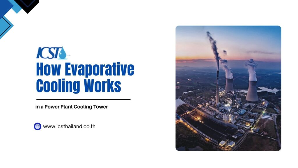 Infographic titled "How Evaporative Cooling Works in a Power Plant Cooling Tower" by ICST. It features an aerial photograph of a power plant facility at dusk with smoke and steam rising from tall chimneys and hyperboloid cooling towers. Website: www.icsthailand.co.th.
