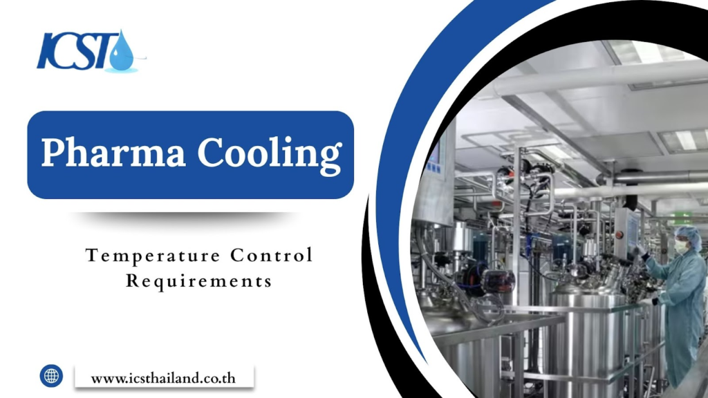 Pharma Cooling: Temperature Control Requirements Guide - icsthailand.co.th