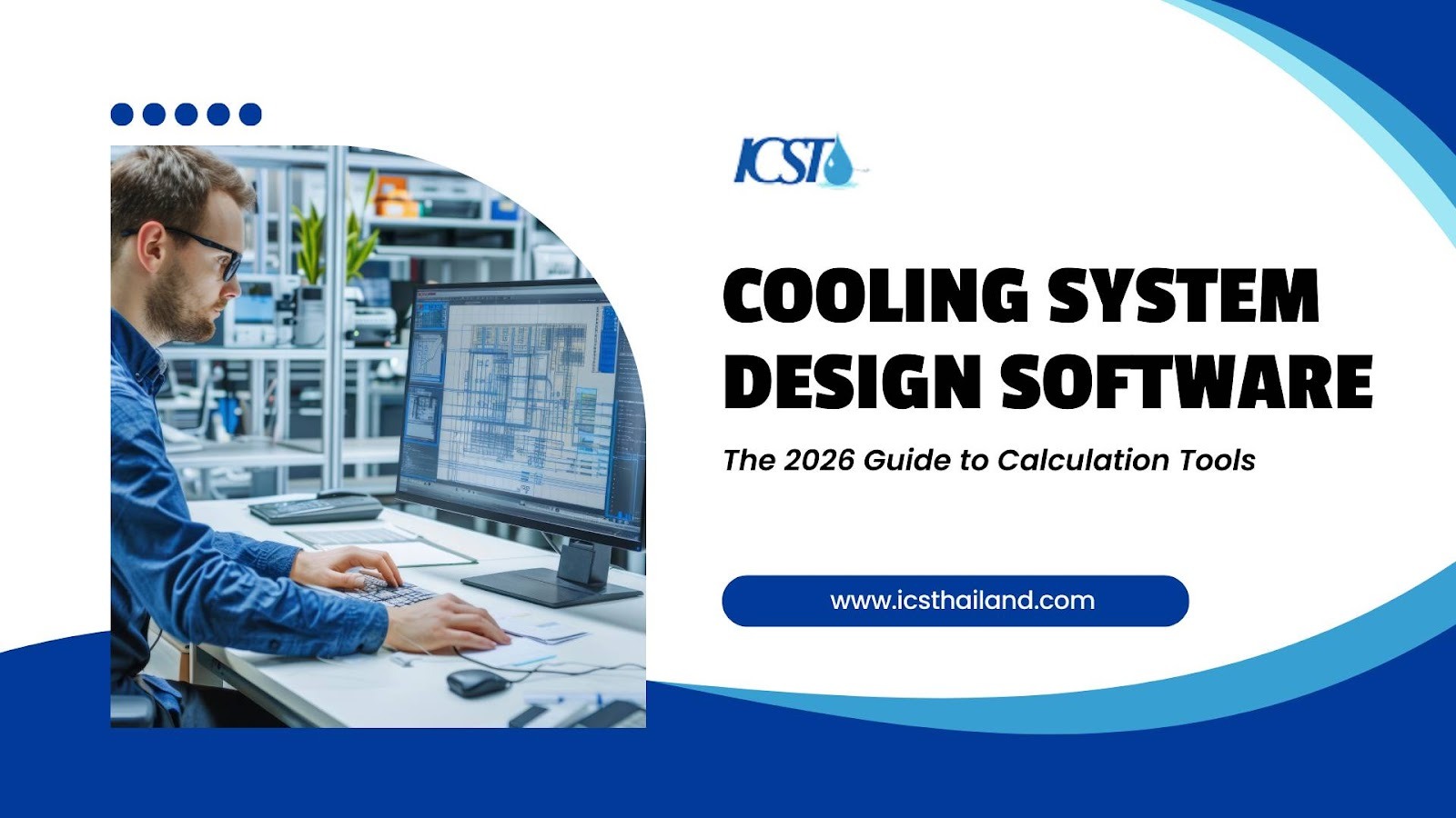 cooling system design software