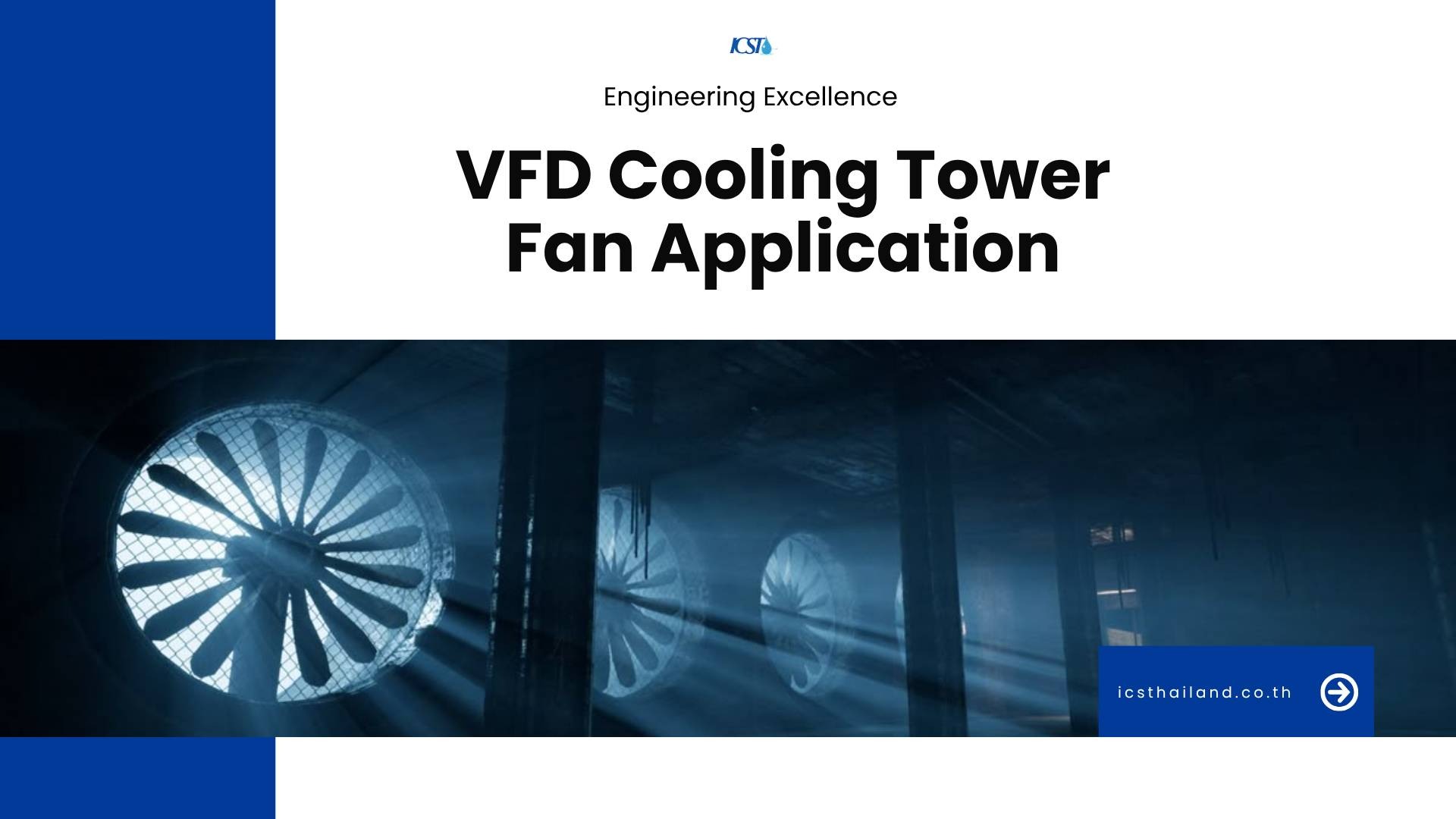 VFD cooling tower fan application