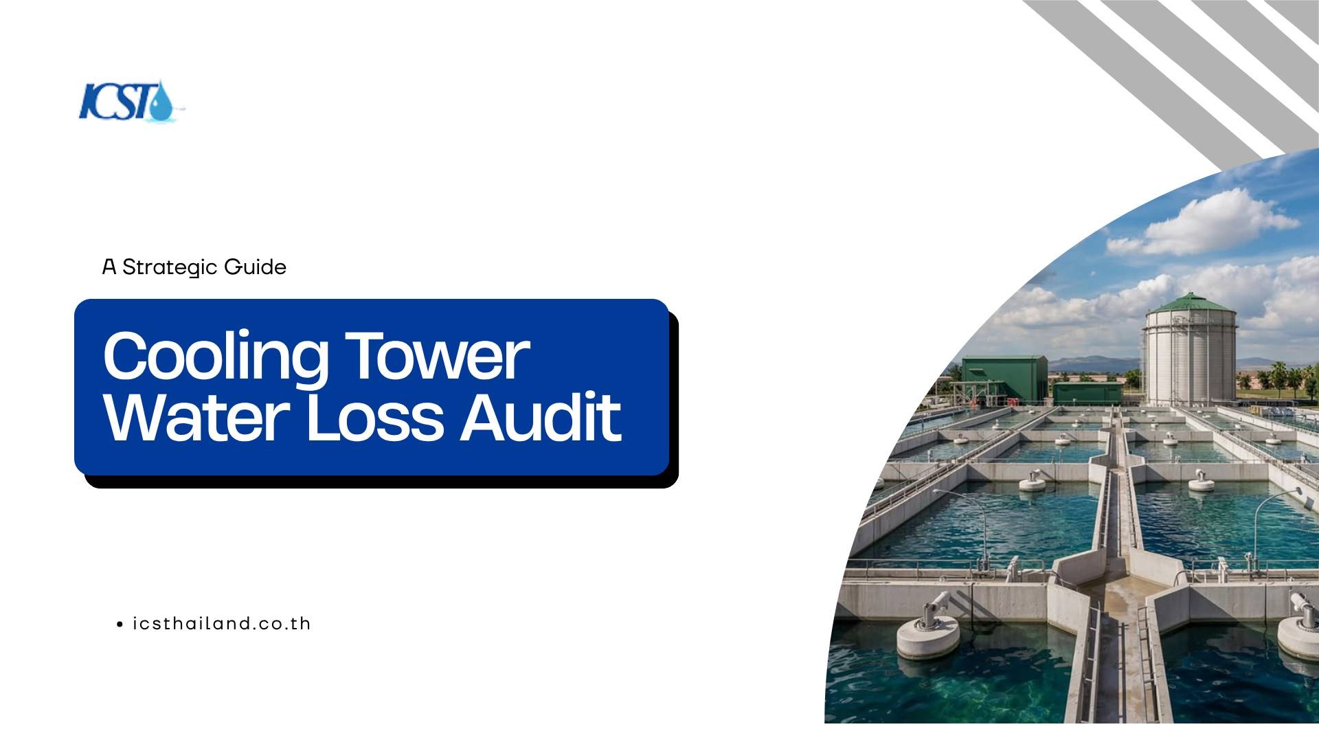 cooling tower water loss audit