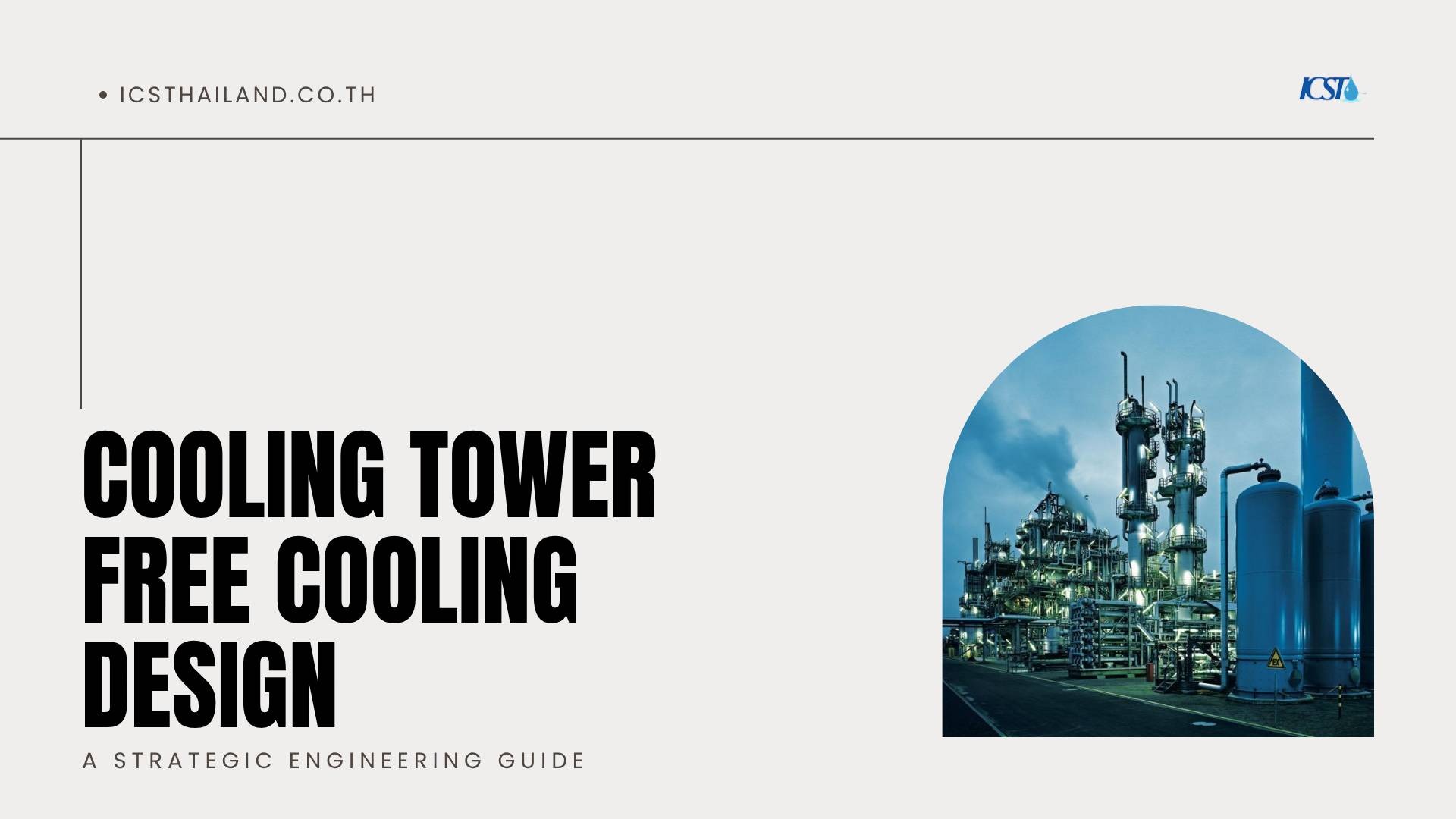 cooling tower free cooling design