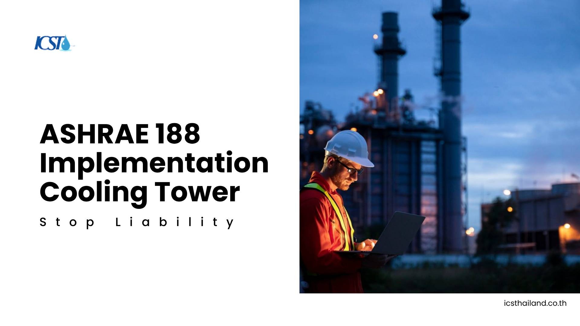 ASHRAE 188 implementation cooling tower