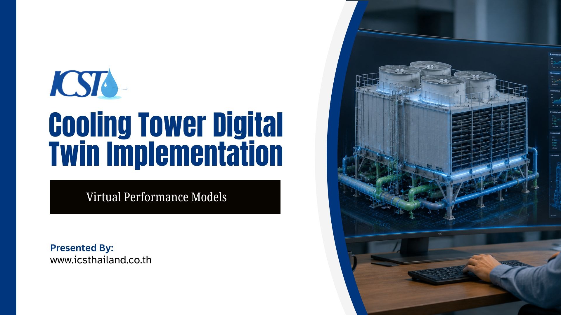 Learn cooling tower digital twin implementation with a virtual model, performance curve, fouling detection, machine learning, and an automated work order.