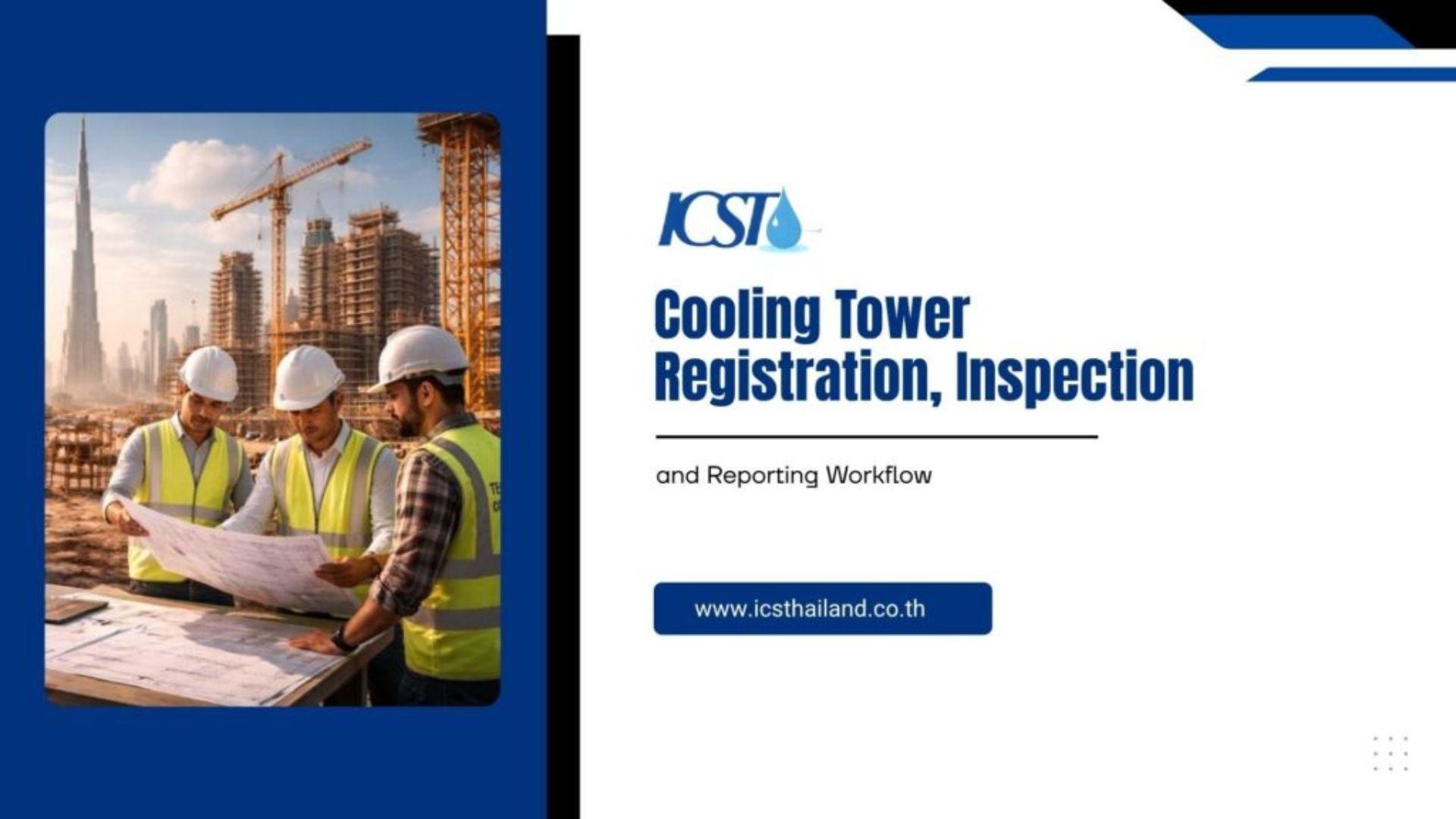 Slide graphic titled "Cooling Tower Registration, Inspection and Reporting Workflow" by ICST (icsthailand.co.th), showing three engineers wearing hardhats and high-visibility vests examining blueprints at a construction site with skyscrapers in the background.